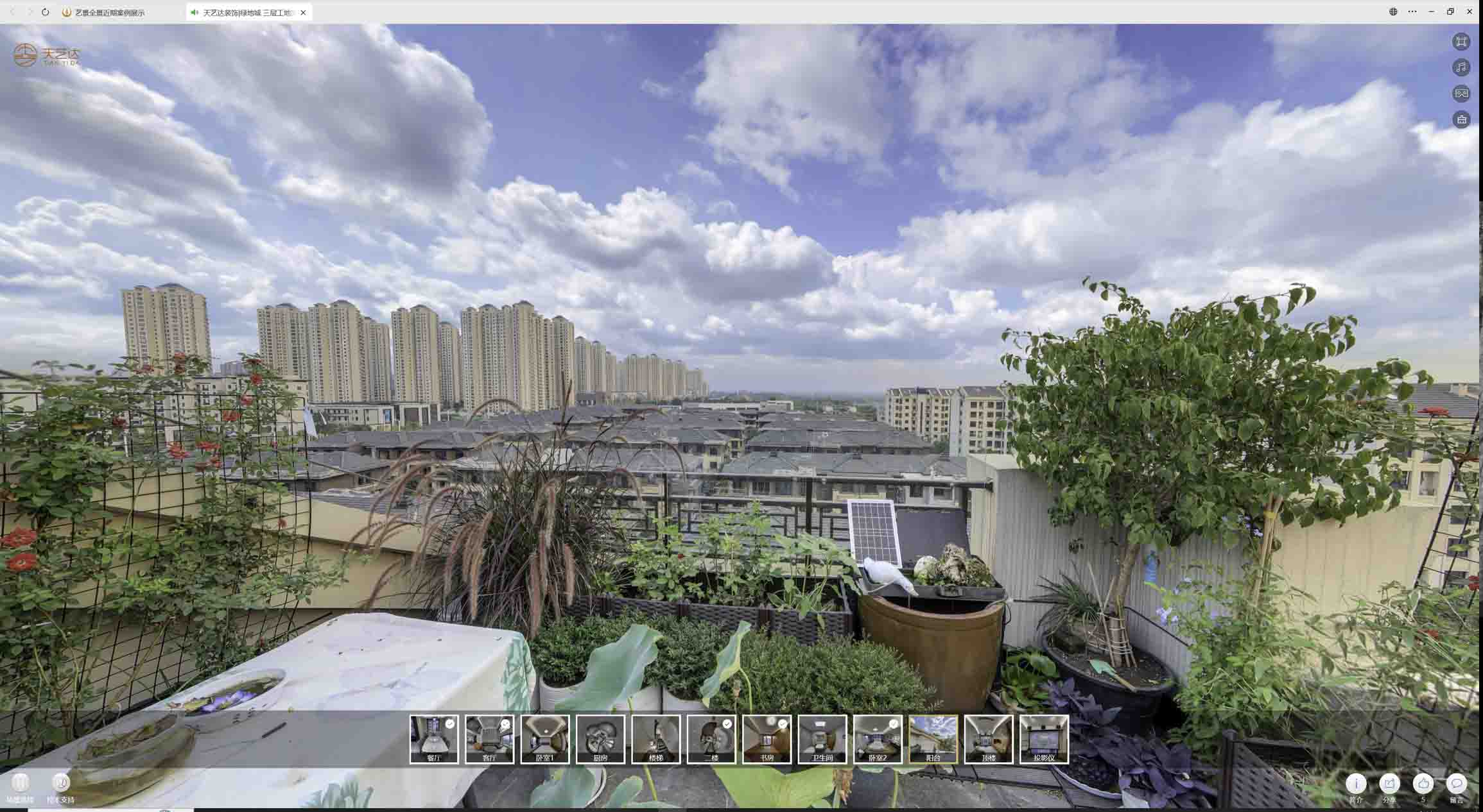 郓城喻德江陶瓷馆